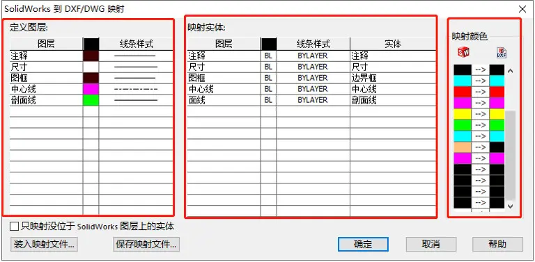 sw螺旋管怎么画